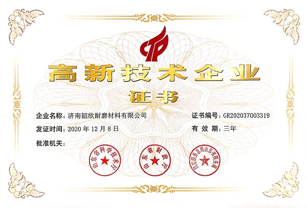 shangbiao2.jpg