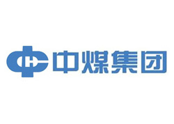 中煤集團