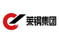 萊鋼集團(tuán)